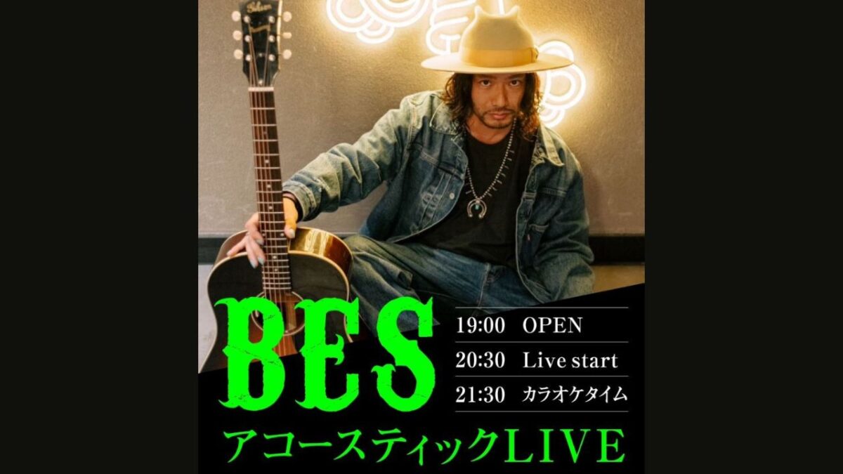 【イベント】9/20(金)に堺市中区でBESアコースティックLIVEが開催されますよ～!!
