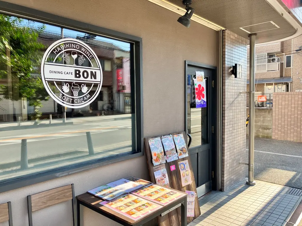 【祝オープン】羽曳野白鳥通りに昼から楽しめるダイニングバー『DINING CAFE BON』オープン！ピンクの看板が目印☆