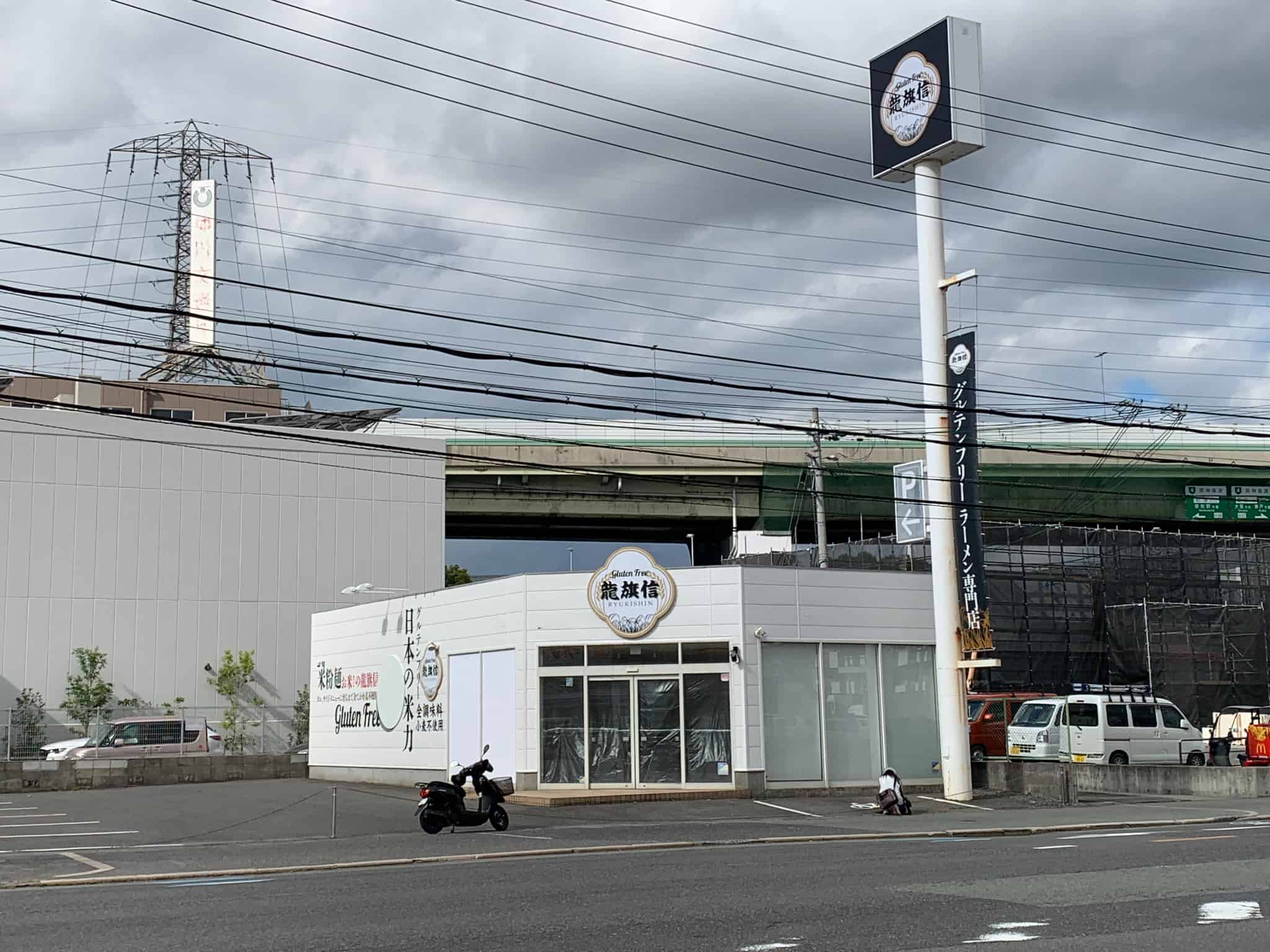 【新店情報】堺市西区・石津に『龍旗信』のお店が新しくオープンしますよ！