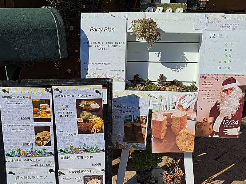 新店舗 Succulent cafe-縁-
