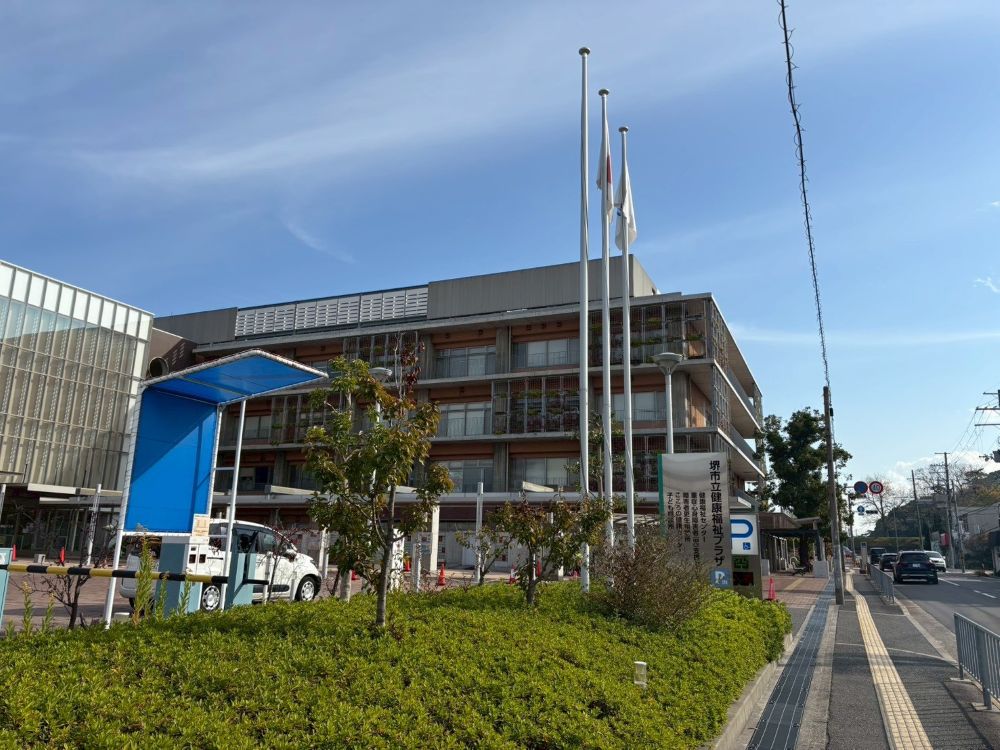 【イベント】キッチンカーも！ステージショーも！ダンスパフォーマンスも！！『堺じゅさんフェスタ』に行こう！