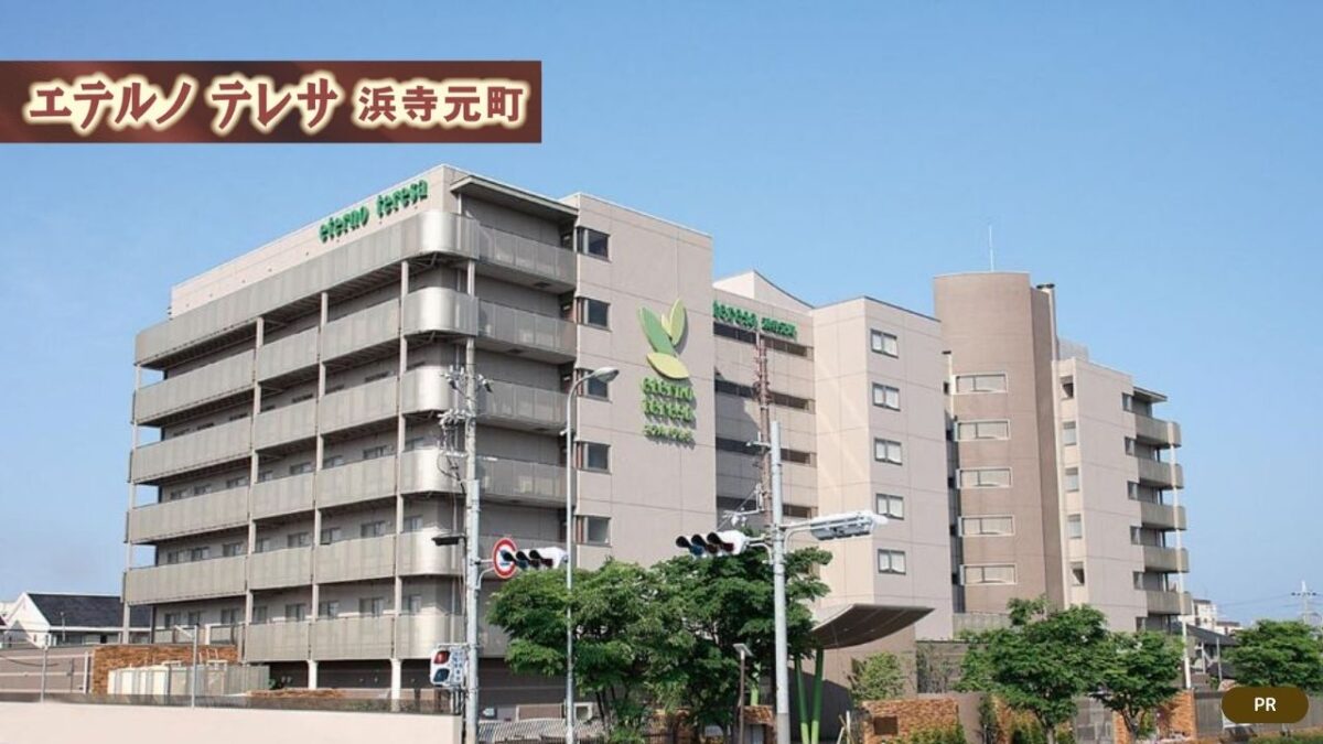 【堺市西区】“生涯現役！”が合言葉！『介護付有料老人ホーム エテルノ テレサ 浜寺元町』