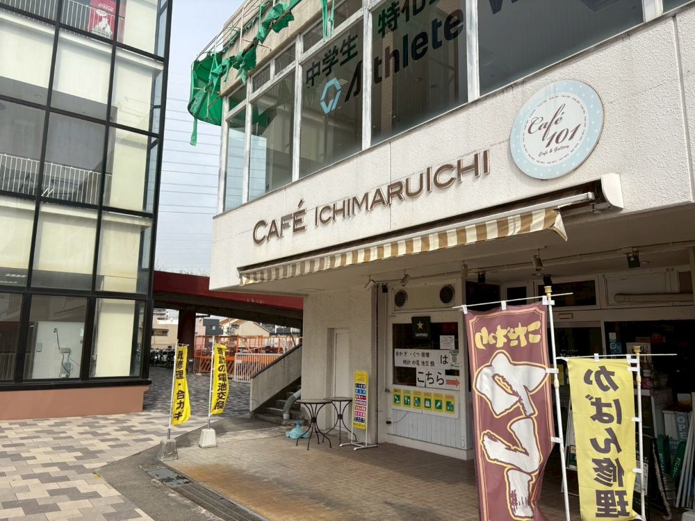 【今日のランチ】通常営業は3月17日まで！！「カフェ＆ビストロ Vous-ぶぅ-」の本格派ランチを食べたい方は急いで！！