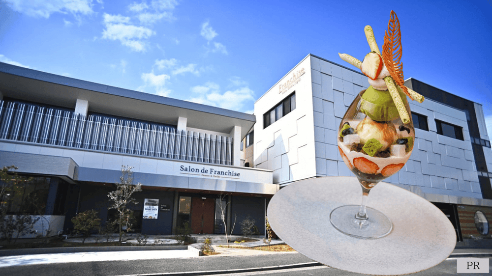 【堺市中区】期間限定！「Salon de Franchise（サロン・ド・フランシーズ）」から抹茶×ほうじ茶の贅沢和パフェ「パルフェ・和香」が3/18より新登場！