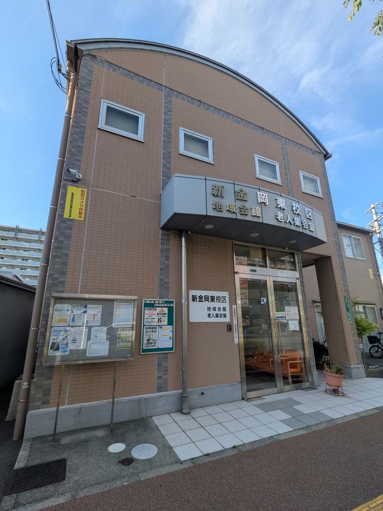 【イベント】モーニングが150円？！「ふれあい喫茶」が新金岡駅すぐの新金岡東校区地域会館で開催されます★