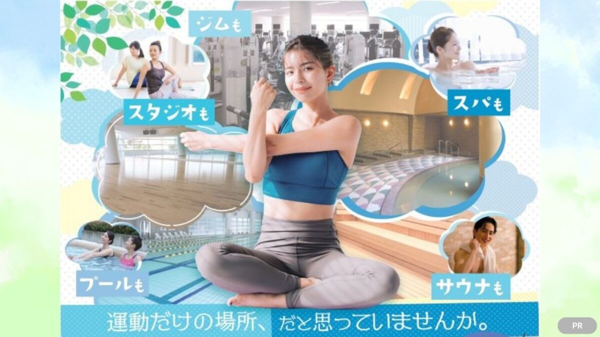 【堺市北区】月会費が２ヶ月間1,800円(税抜)に！お得な7月入会キャンペーン実施中の『堺市立のびやか健康館』で理想のフィットネス＆スクールライフを始めよう♪