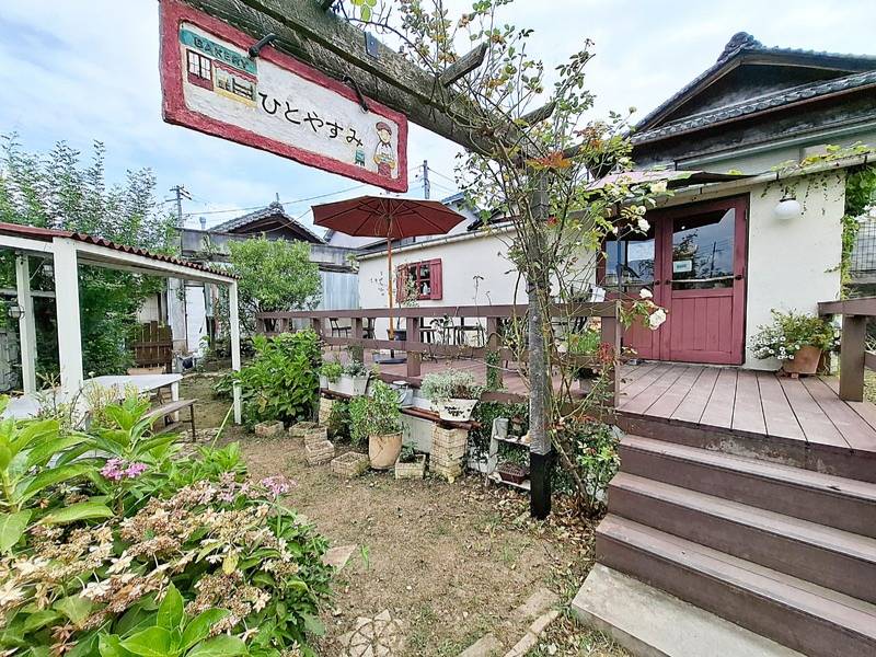 【外観素敵なお店を探してみたら・・・】まるでジブリの世界！緑に囲まれた、隠れパン屋「小さなパン小屋 一休（ひとやすみ）」