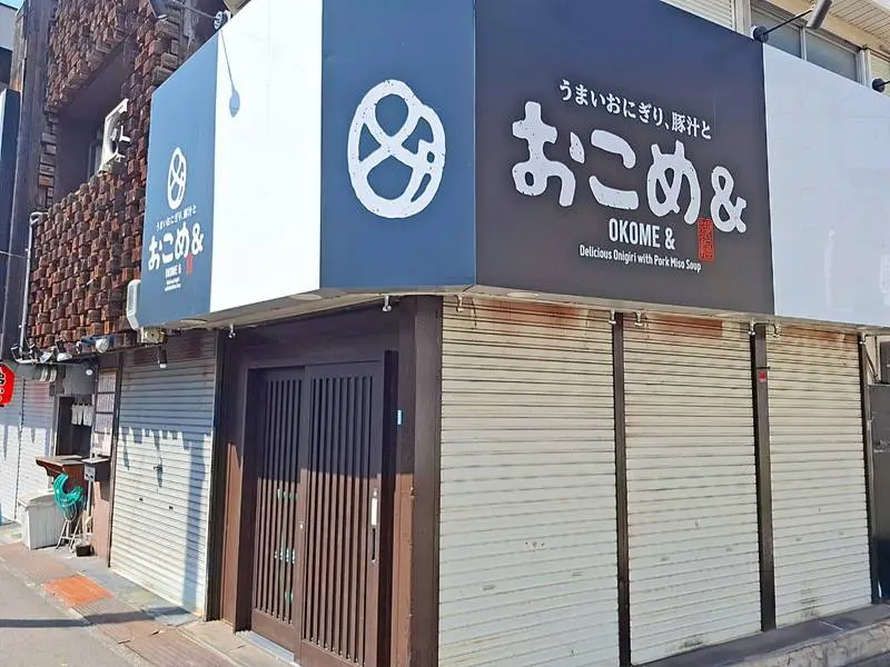 【新店情報】中百舌鳥駅近くに「おこめ&」が、オープン！公式Instagramでオープン日が判明☆彡