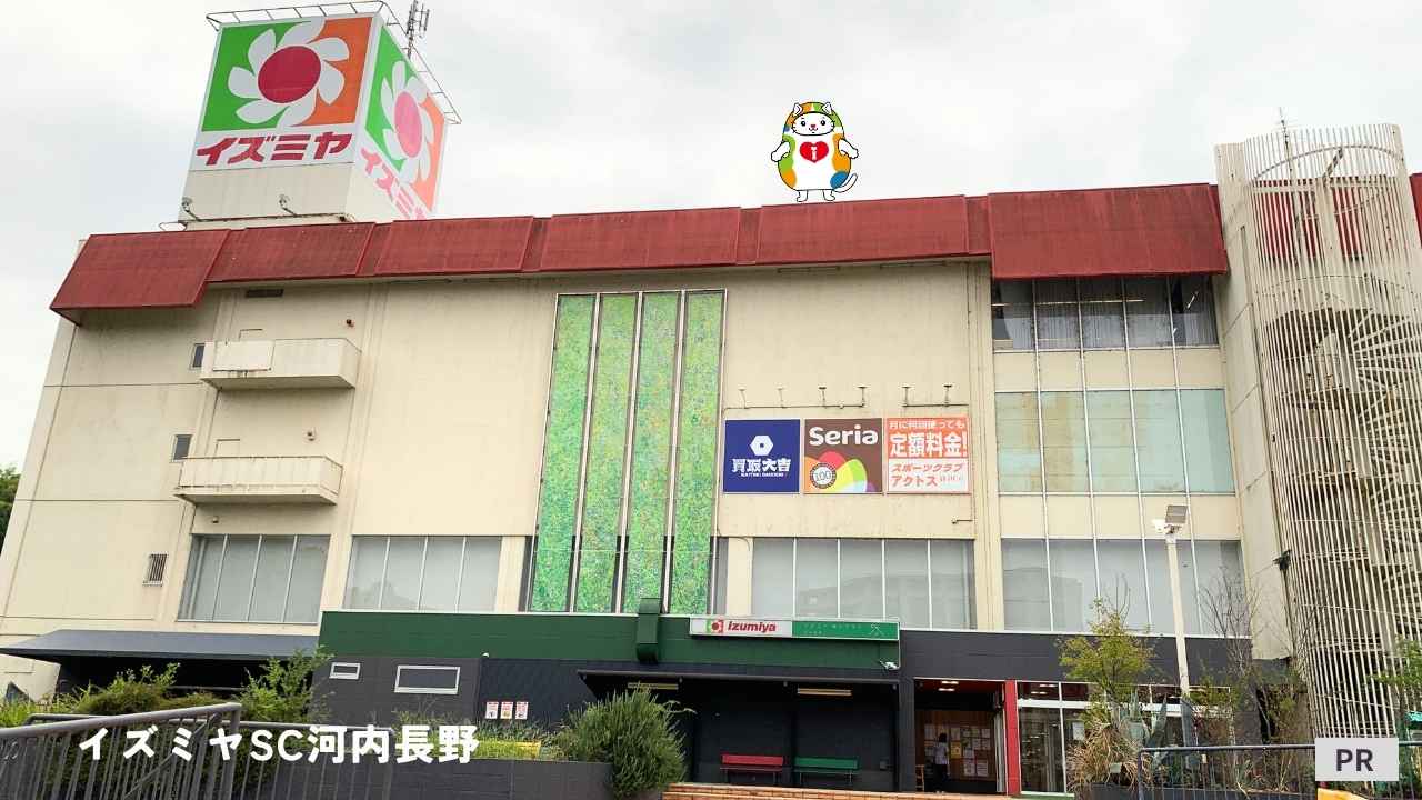 【河内長野市】観覧無料の音楽イベント開催！イズミヤSC河内長野「ゆいテラス」でお買い物ついでにミニLIVEを楽しもう♪