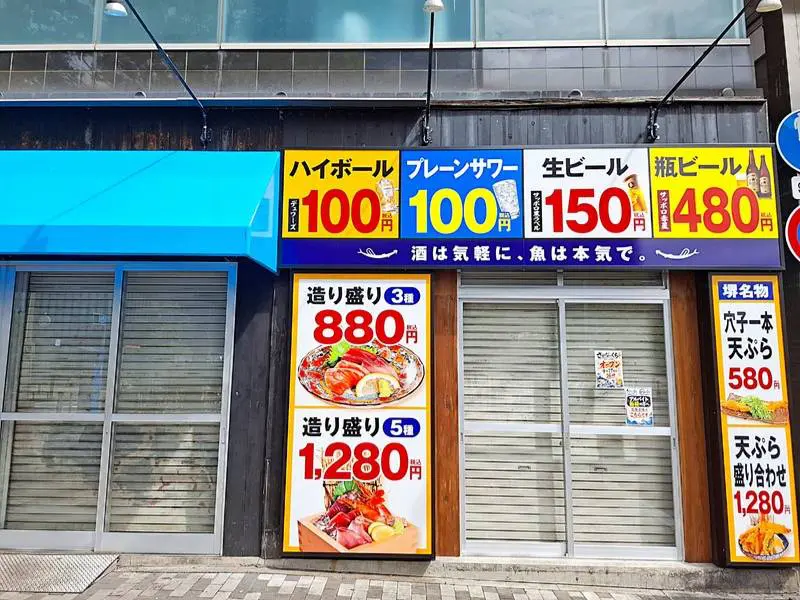 【新店情報】梅田・大阪第一ビル地下1階で人気の「あの魚料理店」が、堺東に初出店！気になるオープン日は…！？