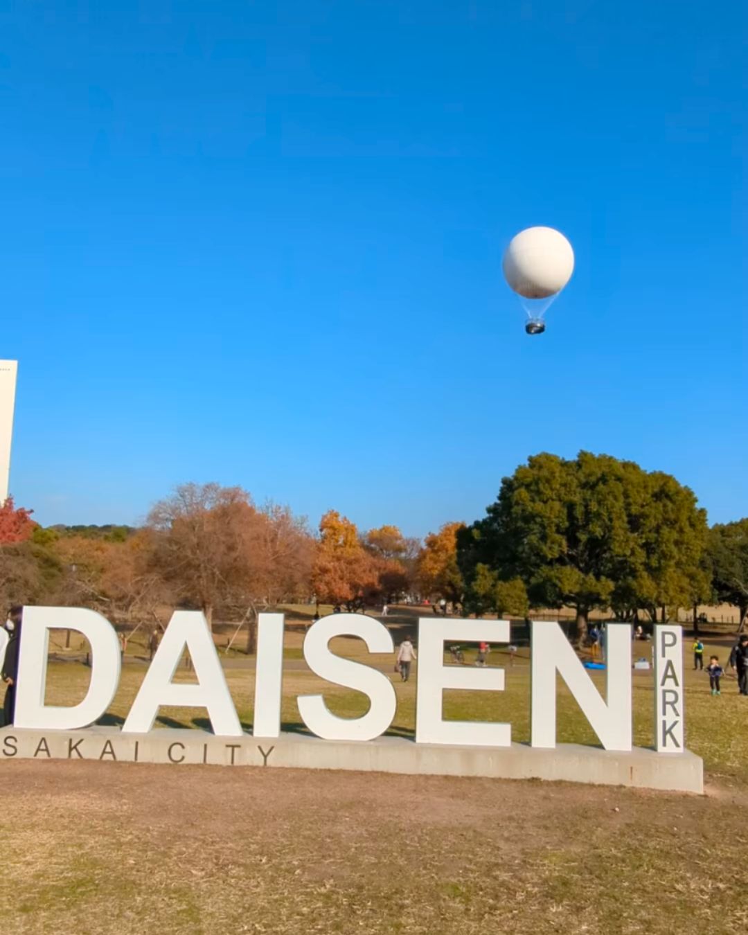 【イベント】幻想的な風景が楽しめる「大仙公園サンクスランタン2026」が9/19~20に大仙公園で開催されます★