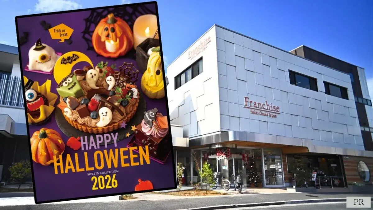 【堺市中区】パーティーの主役に！『花とお菓子の工房 フランシーズ』で可愛すぎるハロウィンスイーツコレクション2026♪